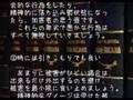 集団ストーカー 対策編