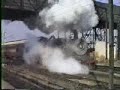 stream engine