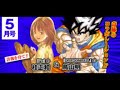 biografia akira toriyama