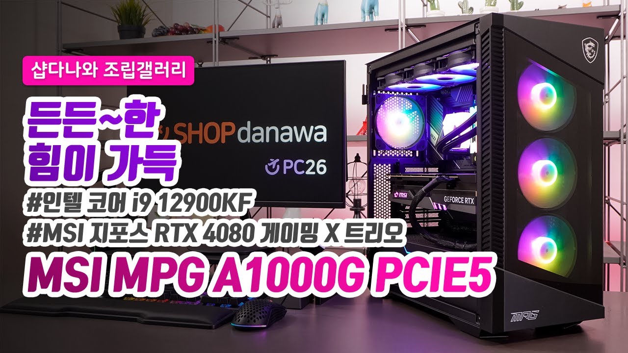 조립PC