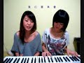 红豆(fang da tong cover) & our Hong Kong show!