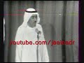 الفنان عودة سعيد / أغنية سعودية قديمة