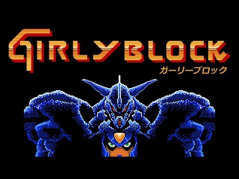 Girly Block (1987, MSX2, Compile, Nippon Telenet)