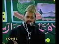 Madni Madinay Walay