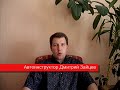Нужны права? Как сдать экзамен в ГИБДД? Экстерн (самоподготовка) Что это такое?Автоинструктор Дмитрий Зайцев