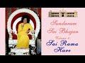 Download Sai Rama Hare Sai Krishna Hare Sundaram Sai Bhajan Volume 3 Sundaram Bhajan Group Mp3 Song