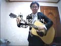 하하 - 너는 내 운명 (english ver)