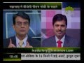 इनसाइड स्टोरी 06 00 PM 09 10 2014