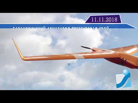 Новостная лента Телеканала Интекс 11.11.18.