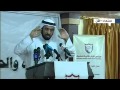 /د/-طارق-السويدان-في-مجلس-شباب-ثورة-اليمن-3-5-2013م.htm/