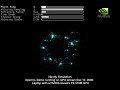 The first public demonstration of OpenCL running on a GPU was done by NVIDIA on December 12, 2008 at Siggraph Asia. This demo of OpenCL on NVIDIA GPU was based on early non-released OpenCL API/driver interface. The nbody simulation shown was a simulation of massive particles under the influence of physical forces. Nbody simulation is known to be computationally intensive. The demo shows how OpenCL can deliver high performance computing using the parallel cores of the CUDA architecture on ...