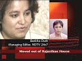 Taslima shifted to new location