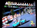 Power Drift - Dreamcast - Yu Suzuki Game Works Vol. 1 - #2