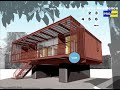 container concepts container concepts