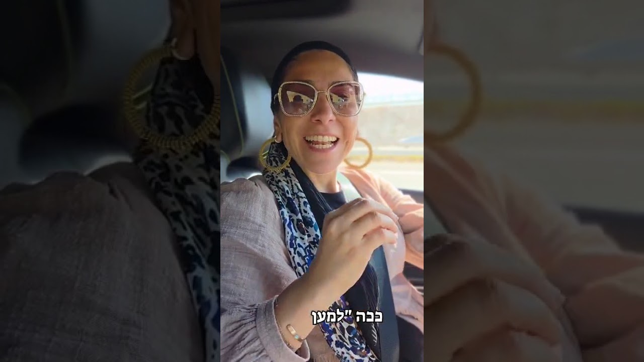 מסר לנשים של חיילי שדה תימן