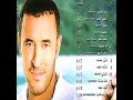 كاظم الساهر - مع بغدادية (صور 2008)