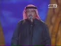 Yemen Music :: أقول له أيه ~ العملاق ابو بكر سالم
