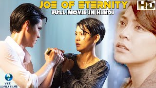 Joe Of Eternity - Full Hollywood Movie In Hindi Du