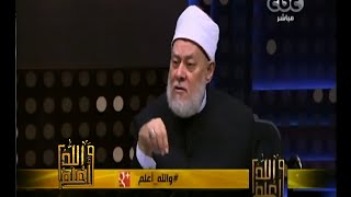 #والله_أعلم | حقيقة السنن الإلهية .. وهل يلحقها التغيير؟ | الجزء الأول