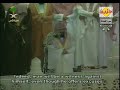 Surah Al Qiyama recited by Sheikh AbdulRahman Sudais