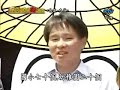 周日八点党 080629 林宥嘉 Part01 Find-love2u.com上传