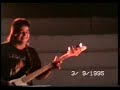 Los Suspensivos - Mi�a Terra Galega (03-09-1995)