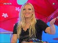 Annita Pania - Paratragouda(tha sou pw ta xartia)