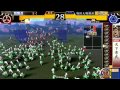 Click here to watch this video 正二位 天下布武 VS カントン王の采配