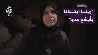 فلسطينية من مخيم نور شمس: العدو غدار وكل ما دمروا وقتلوا بتقوى عزائمنا