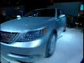 2007 Chicago Auto Show Preview 2007 Chicago Auto Show Preview