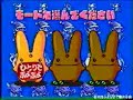 ぷよぷよ通タイムアタック ノーマルルール 203秒