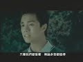張敬軒 Ｈｕｒｔ　ｓｏ　ｂａd MV
