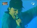 los violadores - más alla del bien y del mal