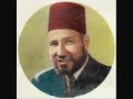 إغتيال حسن البنا