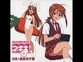 Suki ni Natte mo e-yo