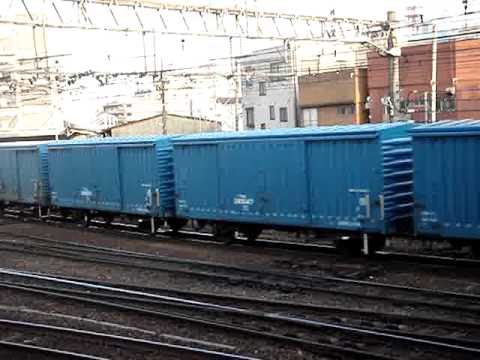 貨物列車　5789レ
