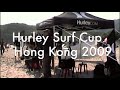 Hurley Hong Kong Surf Cup 2009 .mov