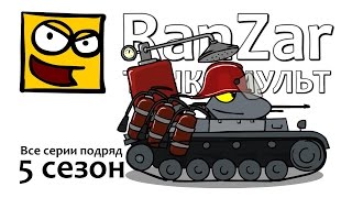 俄製戰車世界卡通