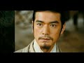 Red Cliff Trailer HD