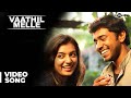 Neram Malayalam Song - Vaathil Melle