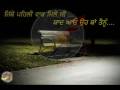 Dukh -- Rupinder Handa    Sad song...