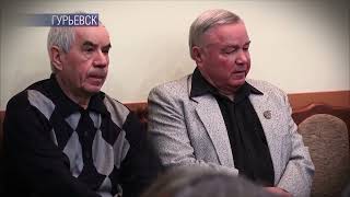 История Гурьевского краеведческого музея