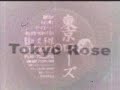 DJ Shufflemaster - Tokyo Rose
