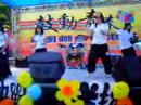 ypu dance