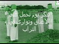 Soomali , Nasheed Moo3idah