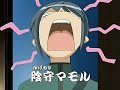 Kage Kara Mamoru capitulo 1 (1/3) Kage Kara Mamoru capitulo 1 (1/3)