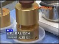 Taisin Ice Ball Mold from Japan