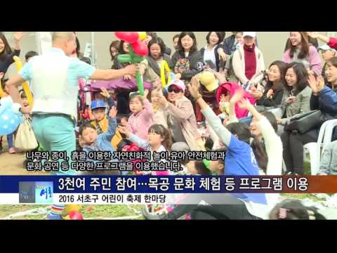 160425 인사이드서초 256 