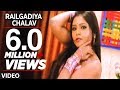 Railgadiya Chalav (Full Bhojpuri Hot Video Song ...