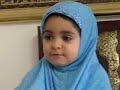 طفلة سبحان الله